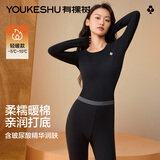 有棵树内衣女士秋衣秋裤女纯棉套装纯棉圆领棉毛衫玻尿酸保湿保暖内衣