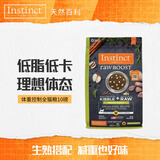 INSTINCT百利猫粮无谷鸡高蛋白鸡生鲜鸡冻干猫粮三文鱼幼猫猫粮 【效期26.1】体重控制猫粮10磅
