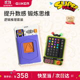 超级密码机华容道益智玩具儿童生日礼物男孩智能游戏机节日礼物