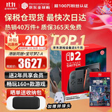 任天堂（Nintendo）【国内保税仓】Switch2/1代 OLED/续航加强日版/港版便携家用ns体感游戏机掌机 港版switch2赛车同捆+NS2宝可梦传说Z-A