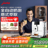 jura意式全自动研磨一体咖啡机家用办公室咖啡机一键双杯中文菜单欧洲原装进口超薄机身优瑞ENA8 白色（15种饮品）