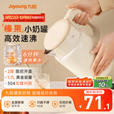 九阳（Joyoung）热水壶烧水壶电水壶 双层壶体 304不锈钢 1.7L家用0胶水电水壶 K17FD-W113