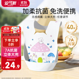 安可新婴儿一次性抗菌翻兜围嘴宝宝吃饭围兜儿童独立装免洗口水巾40片