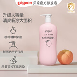 贝亲桃子水 桃子水婴儿 爽身露 儿童液体爽身露 桃叶精华爽身露 家庭装480ml