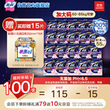 苏菲超薄0皮筋超熟睡安心裤XL码40条囤货装安睡裤裤型卫生巾京东自营