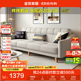 全友家居 现代北欧简约布艺沙发客厅三人位小户型可折叠沙发床