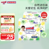 大王（GOO.N）天使自然之恩纸尿裤婴儿尿不湿超薄透气干爽宝宝尿裤新生儿 mini纸尿裤L18*2包（9-14kg）