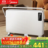 美的（Midea）【非凡尊享】取暖器家用石墨烯语音暖风机浴室电暖器电暖气全屋大面积取暖欧式快热炉 HDT22TLR