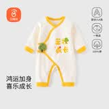 贝瑞加（Babyprints）宝宝连体衣婴儿纯棉秋冬连身哈衣柔软舒适A类百天衣服 成长66