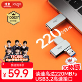 爱国者（aigo）128GB USB3.2 U盘 高速办公电脑u盘  读速220MB/s 可定制金属优盘 大容量存储U盘 U330系列