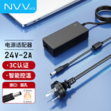 NVV 24V2A电源适配器 适用美的沁园海尔小米净水器饮水机电源线热敏打印机美甲光疗机按摩器充电器