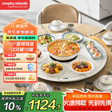 摩飞电器（Morphyrichards）三折叠暖菜板饭菜保温板 家用圆形多功能火锅电陶炉餐桌加热转盘桌面暖菜垫保温垫热菜板MR8307