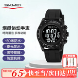 时刻美（skmei）学生初中高中生青少年腕表儿童防水闹钟电子运动手表男生2045黑色