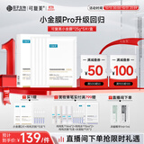 可复美凝润抚纹精华面膜25g*5片 细腻弹润 深层沁润 小金膜七夕礼物