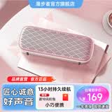 漫步者（EDIFIER）M125 无线迷你蓝牙音箱 户外音箱 便携音响 户外露营 微信收款 樱花粉