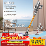 徕芬万家手持无线吸尘器静音大吸力吸尘拖地擦地吸拖一体智能全自动除螨床宝猫狗宠物长续航团建礼物 V101Ultra星耀版 员工福利公司团建年会最佳礼物
