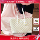 纽芝兰（NUCELLE）【沈月同款】包包女款2025年鸭子托特包大容量通勤单肩包生日礼物