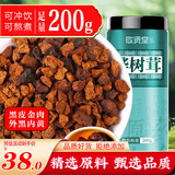敬贤堂 桦树茸200g  长白山白桦茸桦褐孔菌华树树茸桑黄灵芝伴侣茶