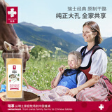 瑞慕（SWISSMOOH）进口原制大孔奶酪块芝士烘焙乳酪大孔奶酪块150g干酪可切片