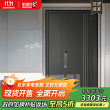 盼盼（Pan Pan） 盼盼防盗门钢制别墅大门安全门甲级家用智能指纹锁入户门迪温特 子母门&外开 2050*1170 盼盼机械锁