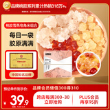 半山农桃胶雪燕皂角米小包装组合 女性营养滋补品甜汤银耳羹原料送女友