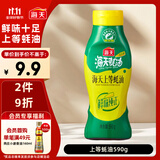海天 上等蚝油590g 挤挤装 蚝油调料家用鲜味调味品