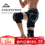 Flow Theory滑雪防摔护具男女通用内穿专业滑轮户外运动护具护臀护膝套装