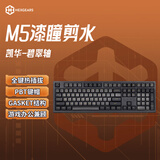 黑峡谷（Hyeku）M5 客制化机械键盘全键热插拔办公游戏键盘gasket结构108键PBT键帽白色背光 漆瞳剪水 凯华碧翠轴
