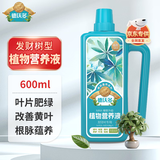 德沃多肥料发财树植物营养液绿植盆栽养花肥料有机肥园艺液体肥叶面肥600mL