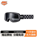 AMZ护目镜摩托车眼镜复古风镜四分之三盔男女通用机车骑行全盔防护镜 摩天灰茶色（茶色+透明镜片）