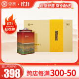 中茶茶叶千山系列凤凰单丛蜜兰香乌龙茶散茶礼盒装180g 送礼茶礼
