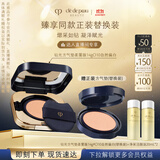 肌肤之钥（CPB）【达人专享】钻光方气垫柔雾版14g#O10自然偏白生日礼物送女友