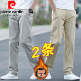皮尔卡丹【两条装】休闲裤子秋冬男加厚款直筒裤潮流裤子男宽松棉质男长裤 【春秋款】浅灰+卡其 33 【腰围2尺6】