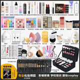 LAMEILA专业一整套化妆师彩妆全套装化妆品组合舞台表演影楼新娘跟妆专用 专业化妆师款-跟妆影楼68件黑刷