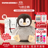 GUND飞吻企鹅躲猫猫音乐毛绒玩具陪伴公仔新生儿生日礼物 儿童节礼物