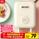 利仁（Liven）电饼铛家庭用三明治机早餐机多功能双面加热可拆洗蛋糕机小型轻食机C-2Q