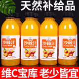 俊妞妞【厂家直销】沙棘汁整箱360ml/瓶沙棘原浆饮料高维C鲜果鲜榨0脂肪 【24瓶*360ml】畅饮装