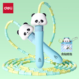 得力（deli）&安格耐特熊猫竹节跳绳学生训练考试耐磨绳顺滑轻盈不打结跳绳