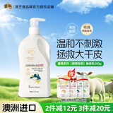 澳芝曼G&M 澳洲进口绵羊油紧致乳绵羊脂身体乳维e护手霜润肤乳 香氛500g