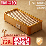 湘森实木取暖器家用节能办公室暖脚器冬季电烤火炉烤脚取暖器烤火箱电火桶烤火器暖炉烤火盆暖脚神器ZM 70*32CM豪华三人款【智能控温-过热保护】