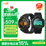 小寻【国家补贴15%】初高中生电话手表 青少年智能运动手表 学生测心率血氧视频通话独立插卡8-16岁S6C