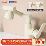 科固（KEGOO）水龙头洗脸盆面盆机械臂万向冷热ABS浴室柜台盆洗手池招财猫K1029