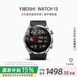 逸博士【国补】智能手表华为机ios机适用医用级血压监测手表测血糖心率血氧血脂尿酸手环NFC版【SH13】 至尊版 【医疗认证】全新气泵式血压监测 华为苹果安卓机适用