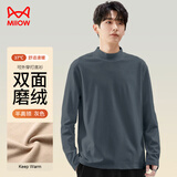 猫人加厚德绒打底衫男士秋冬季半中高领双面磨绒内搭上衣服长袖t恤男