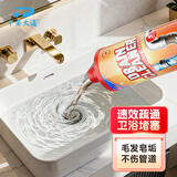 平安大通管道疏通啫喱1kg强力卫生间厨房下水道疏通剂溶解剂