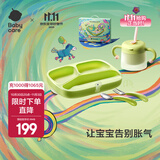 babycare婴幼儿童餐具礼盒辅食专用保温碗餐盘叉勺筷子新年新生儿餐具礼物 【人气4件套】艺术家
