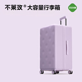 不莱玫行李箱女登机箱拉杆箱男旅行箱大容量学生密码皮箱子20英寸 紫色