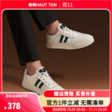皓顿（HAUT TON）真皮男鞋头层牛皮休闲鞋男士百搭小白鞋时尚板鞋新款柔软鞋子男 白绿色 41 适合运动鞋42码