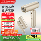 京东京造beauty高速吹风机折叠Fold金 19亿等离子电吹风筒吹风机家用静音负离子大功率护发生日礼物女