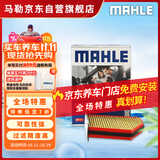 马勒（MAHLE）防护型空调滤芯抗病毒LAK621P(明锐速腾迈腾途安途观/高6/Q3/昊锐